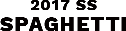 2017SS SPAGHETTI